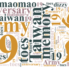Word2art Wallpapers-Taiwan Army 19 memory toes dizzy anniversary maomao